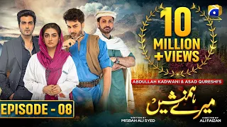 Meray Humnasheen Episode 08 - Ahsan Khan - Hiba Bukhari [Eng Sub] 28th May 2022 - HAR PAL GEO