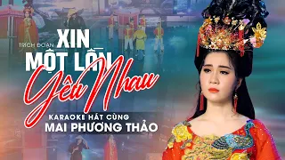 Karaoke Trích Đoạn Xin Một Lần Yêu Nhau (Thiếu Kép) Hát Cùng Mai Phương Thảo