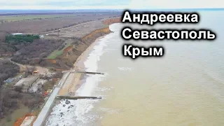 АНДРЕЕВКА. Севастополь. Крым. Полет над Андреевкой. Западный Крым. Андреевка зимой.