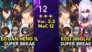 E5 Harmony MC Super Break x E0 Dan Heng IL & E0S1 Jingliu | Memory of Chaos Floor 12 3 Stars |Honkai