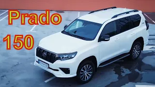 Toyota Land cruiser Prado 150. ЛЮБИТЬ И НЕНАВИДЕТЬ.