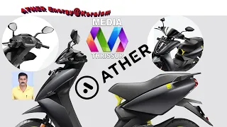 Ather Electric Scooter/Cochin/Keralam/ather 450x malayalam review