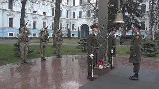 Ранковий церемоніал вшанування загиблих українських героїв 25 лютого