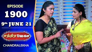 CHANDRALEKHA Serial | Episode 1900 | 9th June 2021 | Shwetha | Jai Dhanush | Nagasri | Arun