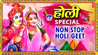 होली के Special गीत I Holi Special 2021 I Top Holi Songs I LAKHBIR SINGH LAKKHA, AMITABH BACHCHAN