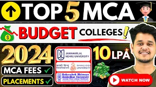 💥CUET 2024 Top 5 Budget MCA Colleges 🤑Best CUET MCA Colleges🤩#mca #mcacollege #cuet #cuet2024