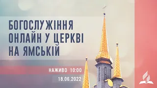 Богослужіння онлайн у Церкві на Ямській | 18.06.2022