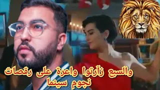 موح ميلانوا والسبع زهرتوا واعرة على رقصات رائعة