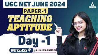 Teaching Aptitude For UGC NET 2024 | UGC NET Paper 1 By Anshika Pandey