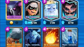 Top 3 Best PEKKA decks ТОП 3 лучшие колоды с пеккой