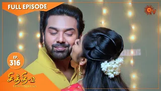 Chithi 2 - Ep 316 | 18 June 2021 | Sun TV Serial | Tamil Serial