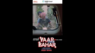 Saman di 6.5 Band English 🤣 | Yaar Chale Bahar -A Punjabi Web Series 2022