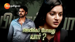 Ninaithen Vandhai(நினைத்தேன் வந்தாய்) | திங்கள் - வெள்ளி இரவு 7.30 | 08 May 24 | Promo | Zee Tamil