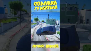 МЕНЯ ПОЙМАЛИ НА ОГРАБЛЕНИИ ДОМА GTA 5 RP BURTON