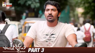 Pandavullo Okkadu Telugu Full Movie 4K | Vaibhav | Sonam Bajwa | Part 3 | Mango Telugu Cinema