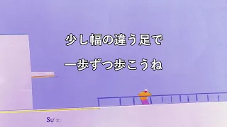 [Vietsub]明日への扉 (Asu Heno Tobira) / I WiSH - 川嶋あい
