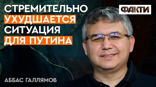 Приемники Путина. КТО ЖЕ СЯДЕТ НА ТРОН — Аббас Галлямов