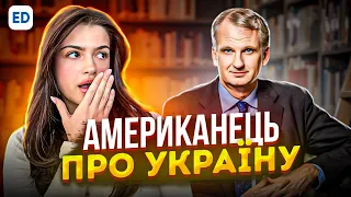 Тімоті Шнайдер: Американець про Україну [ Timothy Snyder ] | Англійська Мова на Слух | Englishdom