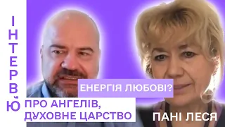 Про ангелів, любов та духовні цінності | Інтерв'ю