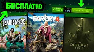 🔥ПОЛУЧАЕМ ИГРЫ БЕСПЛАТНО: Steam, Epic Games, itch.io // Халява  2022