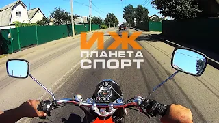 Как поет ИЖ Планета Спорт 350