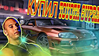 КУПИЛ TOYOTA SUPRA!! (ПРОХОЖДЕНИЕ NFS: CARBON #13)