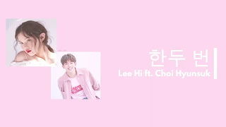 [VIETSUB] ''한두 번 (1, 2)'' - 이하이 (LEE HI) ft. CHOI HYUNSUK of TREASURE 13