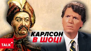 💥пУТІНА ПІДСТАВИЛИ! Не цього він очікував від інтерв'ю. роспропаганда не може нічого зробити