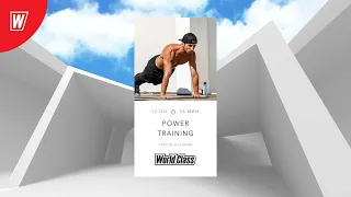 POWER TRAINING с Сергеем Кусакиным | 12  сентября  2021 | Онлайн-тренировки World Class