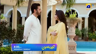 Tere bin episode 15 promo