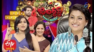 Jabardasth | Double Dhamaka Special  Episode | 31st May 2020 | Full Episode | ETV Telugu