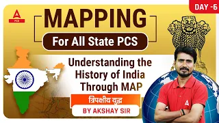 Mapping for All State PCS | Understanding the History of India through Map ( त्रिपक्षीय युद्ध )