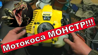 Мотокоса Huter ggt-1900t МОНСТР! Поршень больше чем в мопеде!