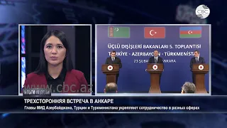 О чем договорились Азербайджан, Турция и Туркменистан? Итоги встречи в Анкаре