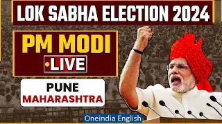 PM Narendra Modi LIVE | BJP Public Meeting in Pune, Maharashtra | Lok Sabha Election 2024 | BJP