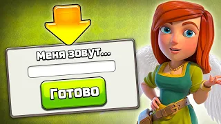 МОЙ НОВЫЙ АККАУНТ - ВОЗДУШНОЕ РАЗВИТИЕ ► CLASH OF CLANS