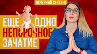 Богиня  забеременела от женатого, а он ничего не помнит