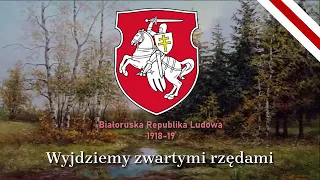 Мы выйдзем шчыльнымі радамі  - Hymn Białorusi (1918-1920) [PL subtitles]