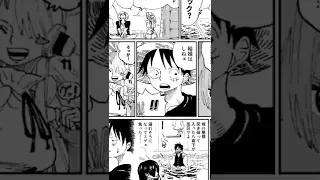 When #Uta finds out that #Luffy has met Hancock !!