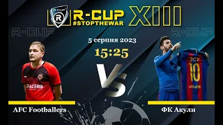 AFC Footballers 1-1 ФК Акули    R-CUP XIII (Регулярний футбольний турнір в м. Києві)