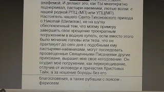 №947.  События дня. Сир. 7:39 Во всех делах твоих помни о конце твоём… 20. 07. 2018