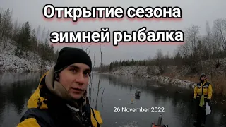 Зимняя рыбалка со льда на жерлицы и мормышку. Открыли новый сезон 2022