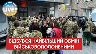 ❗️144 наших военнопленных вернулись домой