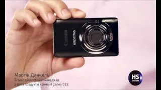 Canon IXUS 117 HS. Премьеры от Фокстрот