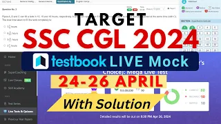 Testbook LIVE Mock | 24-26 APRIL SSC CGL 2024 |#ssc #testbook