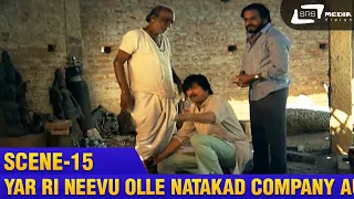 Yar ri Neevu Olle Natakad Company Aur Tarah Mathadtha Iddiralla  ? | Udbhava | T.N.Balakrishna |