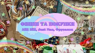 ПІДСУМКИ ЧЕРВНЯ: ВИШИВАЛЬНІ ФІНІШІ ТА РУКОДІЛЬНІ ПОКУПКИ 🌙