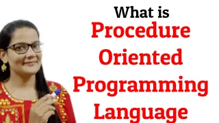 What is Procedure Oriented Programming Language