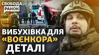 Хто вбив «воєнкора» Татарського? УПЦ МП втрачає владу | Свобода.Ранок