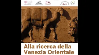 Alla ricerca della Venezia Orientale - Convegno all'Ateneo Veneto